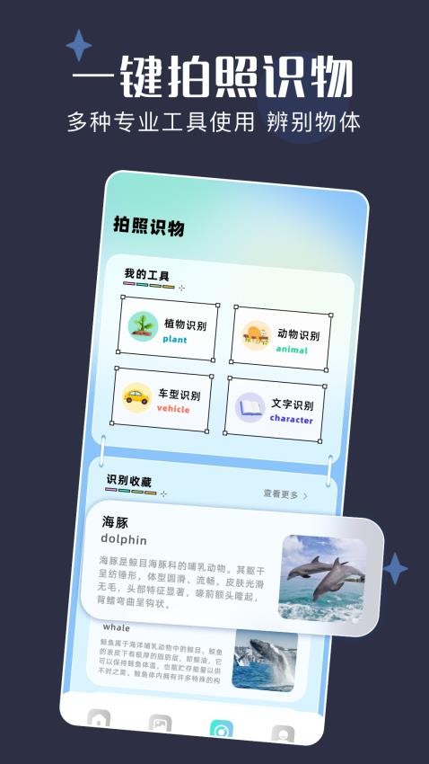 Pubqtoolbox手机版v1.2截图2