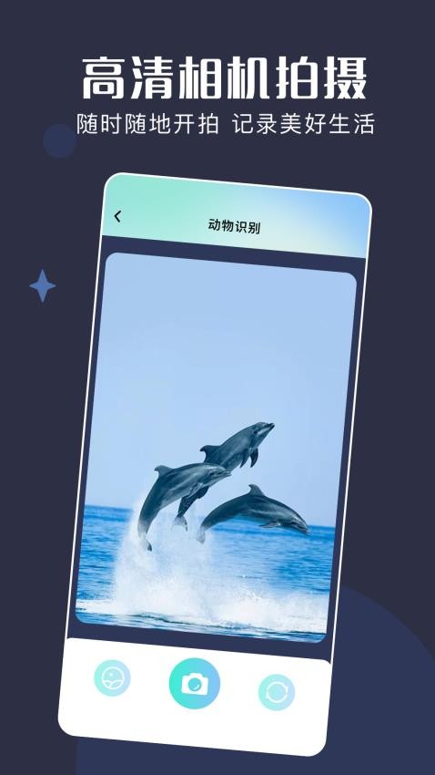 Pubqtoolbox手机版v1.2截图3