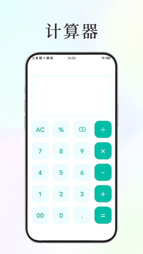应用隐藏保密箱最新版v1.0.3截图4