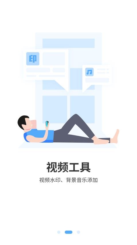 电视播放器4k手机版v1.0截图2