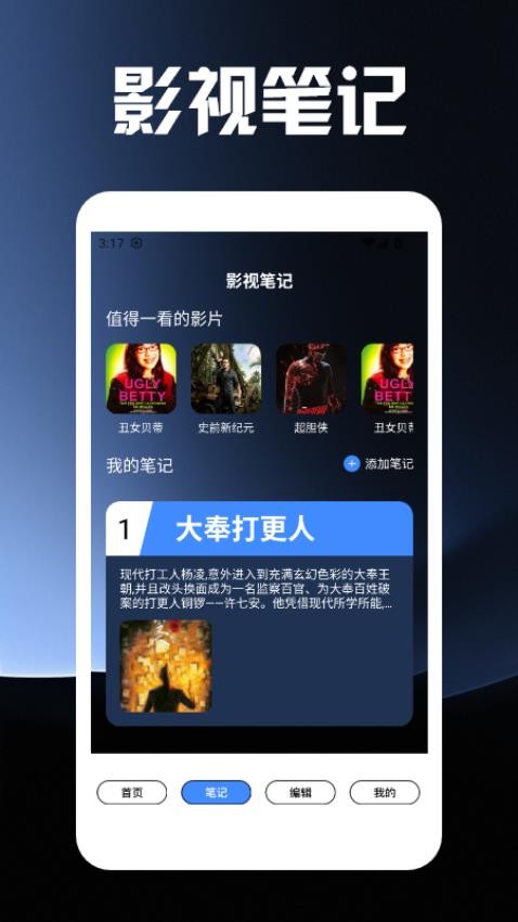 努努视频免费版v1.2截图2