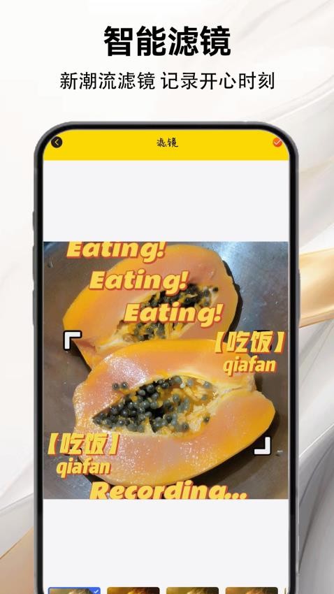 小精灵手机版v1.0.2截图2