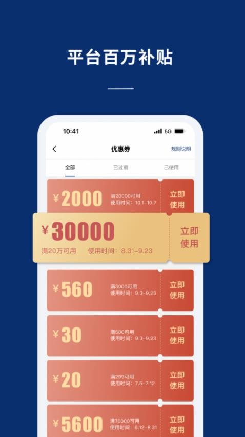 联影医信通客户端v2.6.0截图5