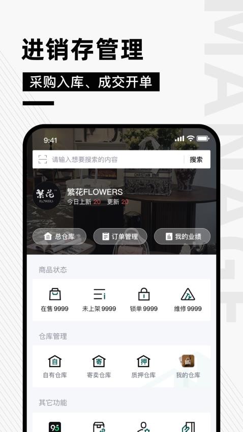 奢哈哈官方版v1.3.6截图2