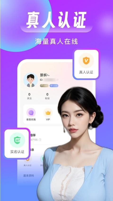 梦遇官方版v2.7.3截图4
