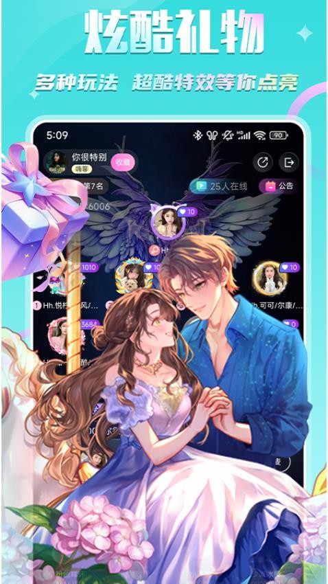KIKI开黑官网版v1.7.0截图5
