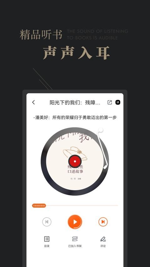 可知平台v2.9.7截图2