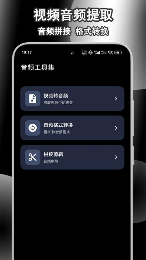 小黑录音机appv2.0.0截图3