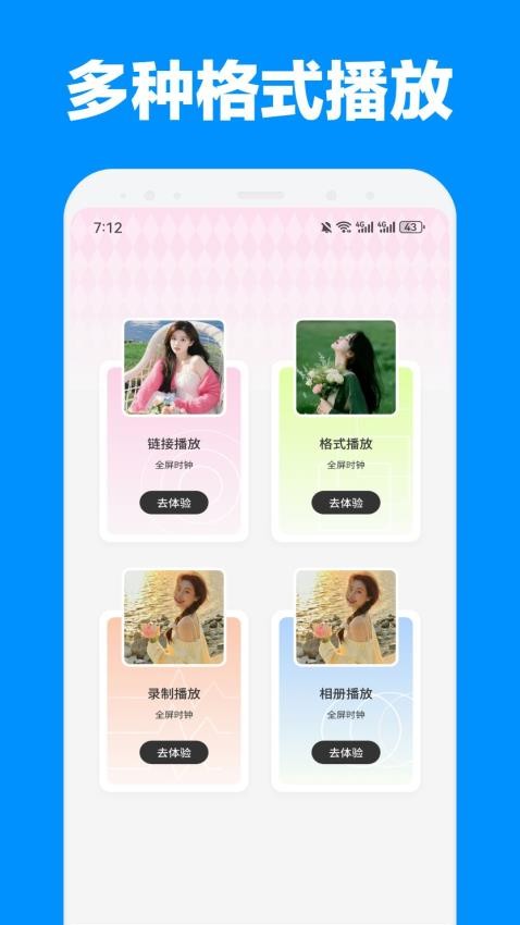 RunwyML视频制作手机版v1.2截图2