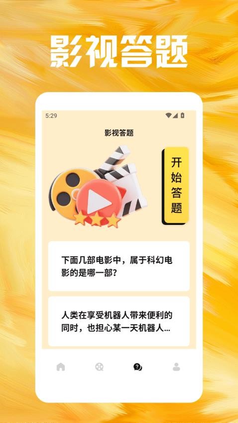 达达兔视频播放器手机版v1.3截图3