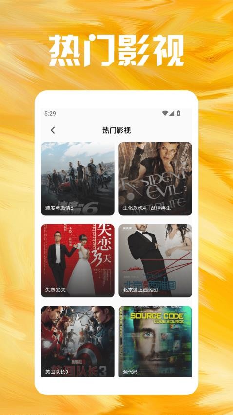 达达兔视频播放器手机版v1.3截图4