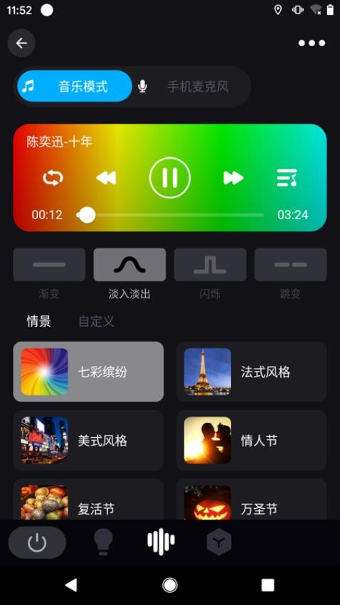 Surplife最新版v1.5.6(C)截图3