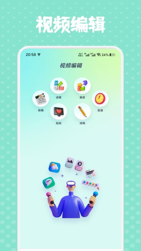 53播放器手机版v1.1截图2
