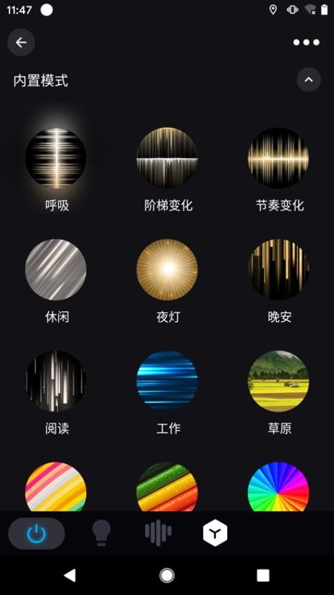Surplife最新版v1.5.6(C)截图4