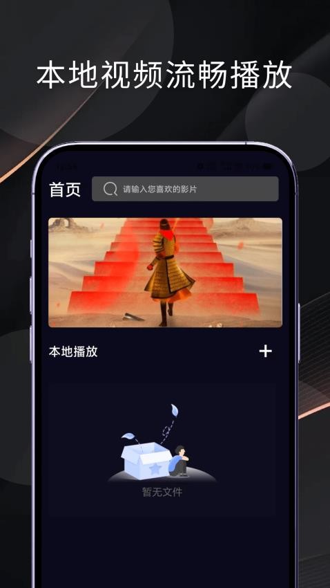 懒懒视频制作免费版v1.7截图1
