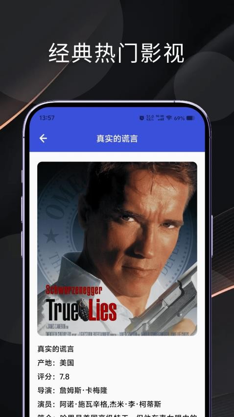 懒懒视频制作免费版v1.7截图2
