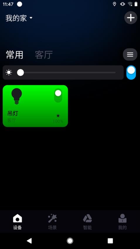Surplife最新版v1.5.6(C)截图1