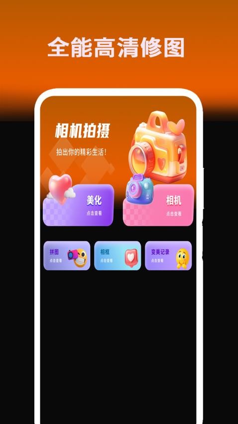 甜果播放器最新版v1.6截图2