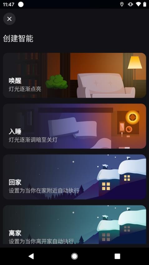 Surplife最新版v1.5.6(C)截图5