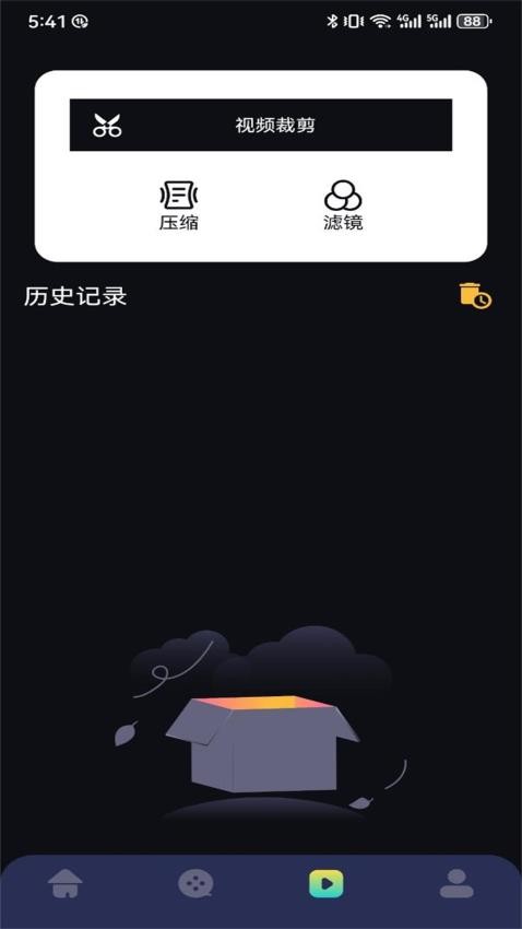 奇妙影视安卓版v1.2截图3