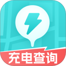 智能充电桩导航最新版 v1.0.0