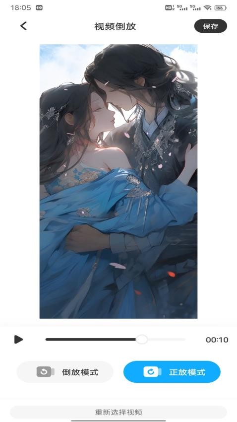 快剪+免费版v1.0.1截图3