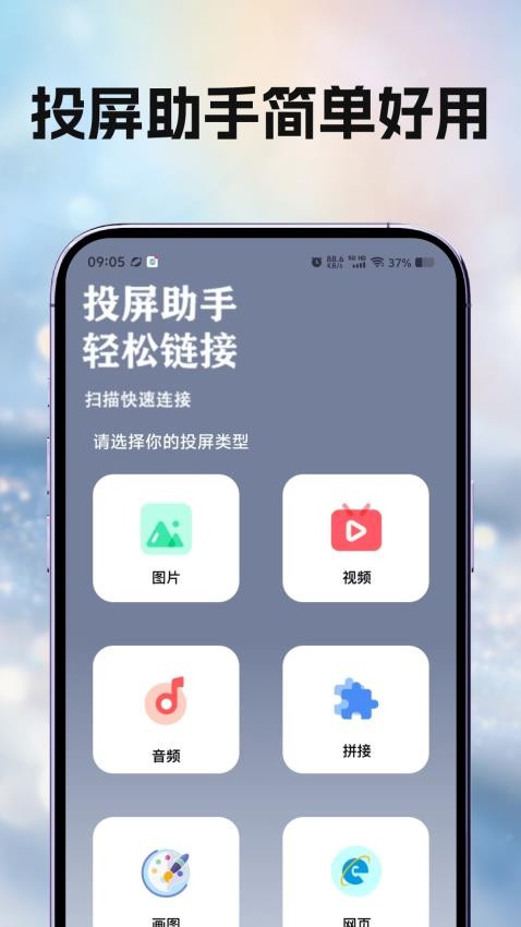 饭团影视播放器最新版v1.4截图2