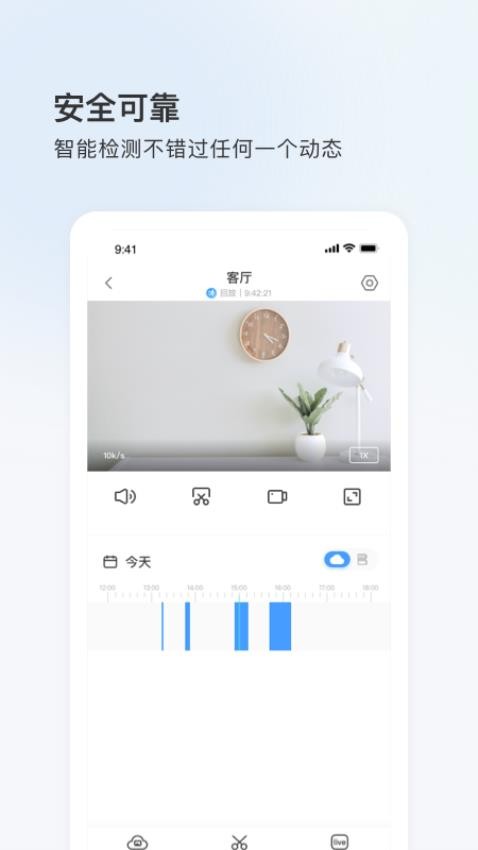 BDcam最新版v5.1096.7.9759截图4