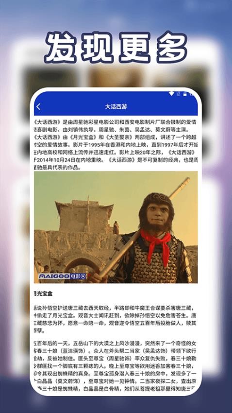 小薇播放器最新版v1.2截图4