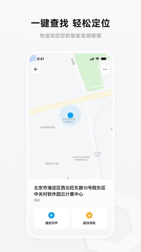 界环官网版v1.4.8截图2