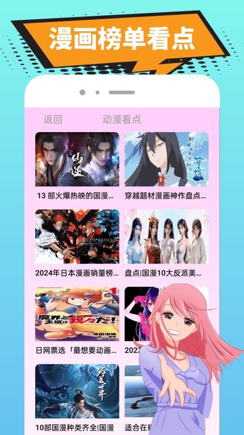 拷贝漫漫官方版v1.0.1截图1