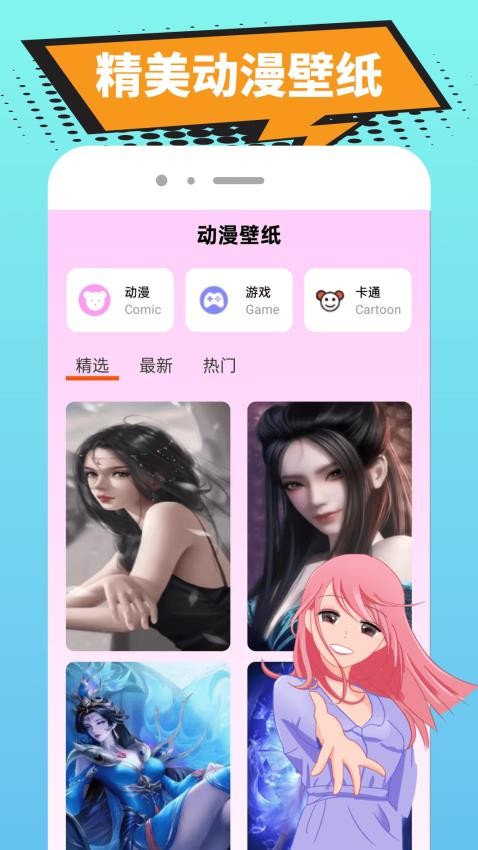 拷贝漫漫官方版v1.0.1截图2