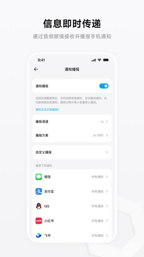 界环官网版v1.4.8截图3