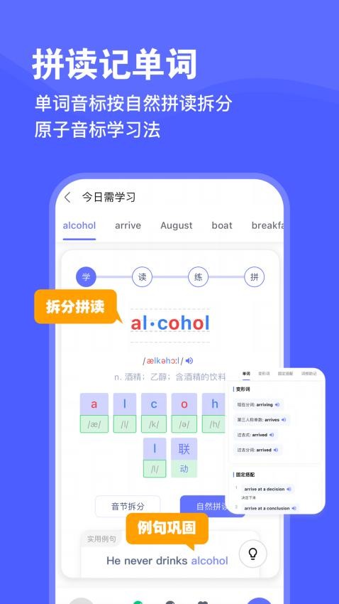天才鸭免费版v2.11.0截图3