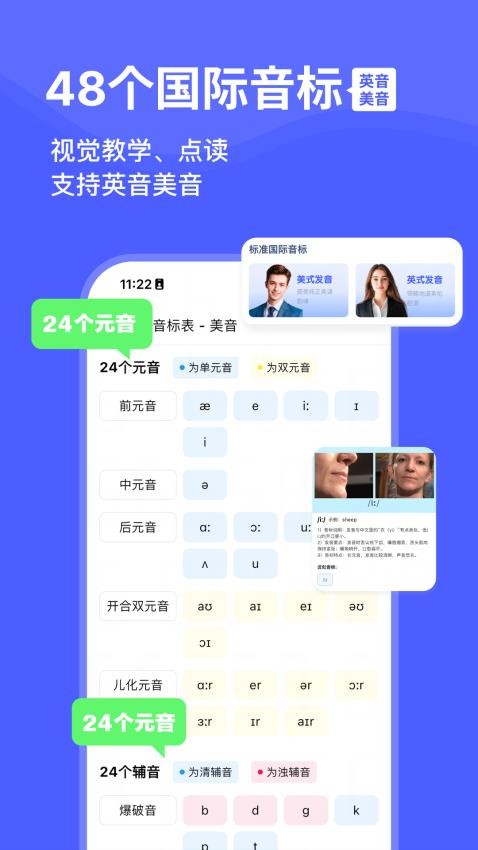 天才鸭免费版v2.11.0截图2