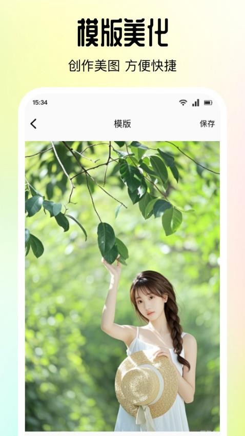新趣夜官方版v1.1截图1