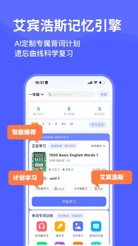 天才鸭免费版v2.11.0截图1