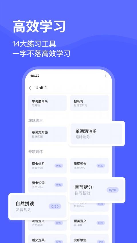 天才鸭免费版v2.11.0截图5