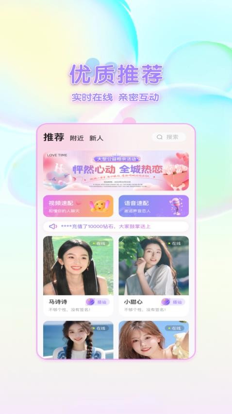 甜柚最新版本v1.0.3(3)