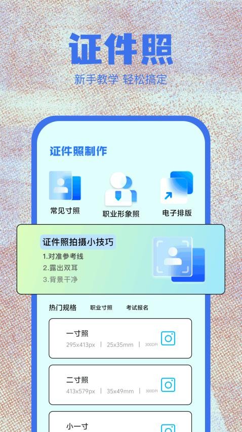 青柠安卓版v1.1截图3