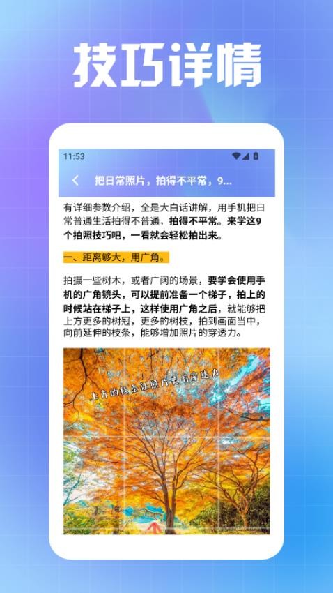 alightmotionpro免费版v1.2截图4