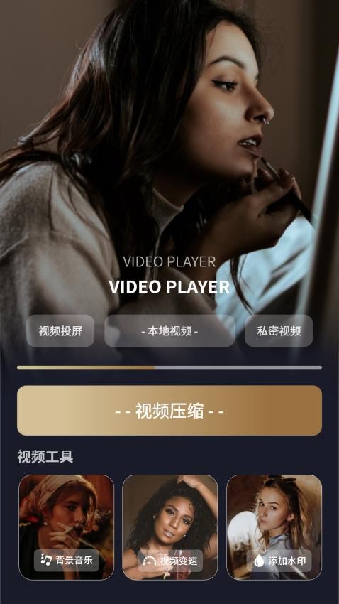 无限投屏最新版v9.0截图1