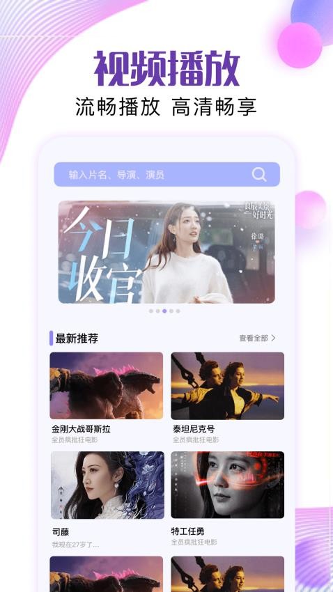 青花免费版v1.2截图2