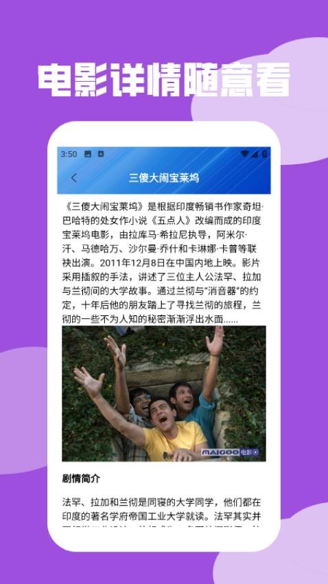心雨影评介绍最新版本v1.4截图4