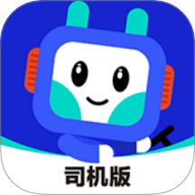鸿运宝司机软件 v2.3.0