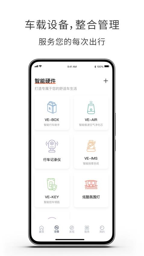 遇道v4.0.5截图1