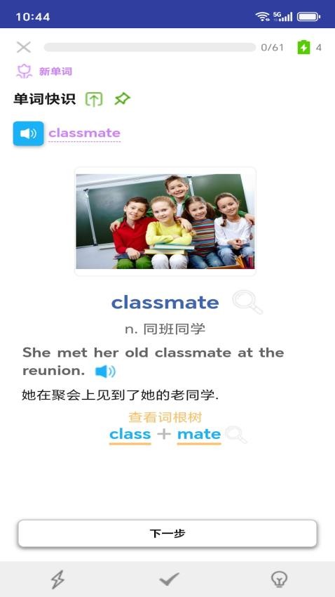 今书最新版v2.2.0006截图5