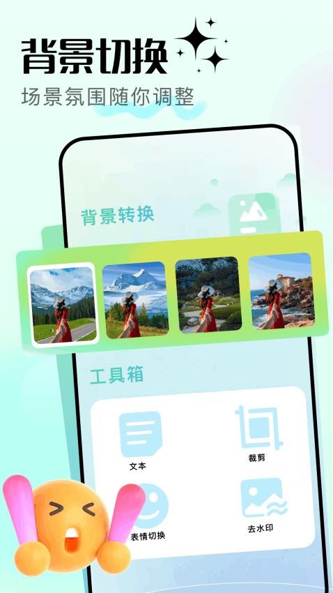 盐橘相机官方版v1.1截图3