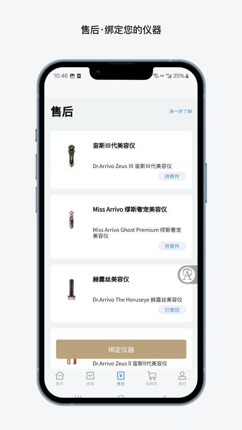 A GLOBAL最新版v1.3.2截图3