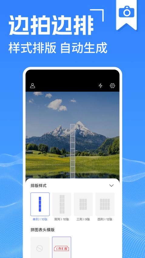 水印打卡相机神器免费手机版v1.0.14截图4